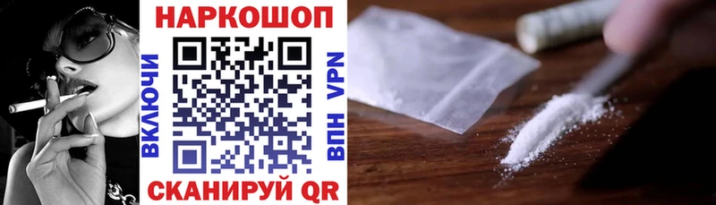 Купить Шиханы Конопля СК ГАШИШ КОКАИН