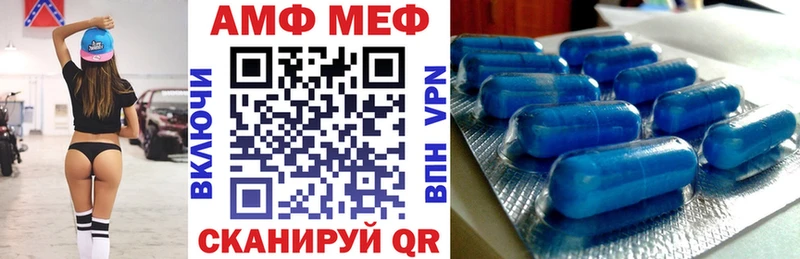Амфетамин 98%  наркошоп  Шиханы 