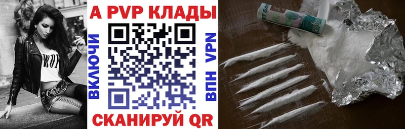 Alpha-PVP крисы CK  Шиханы 