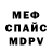 Метадон мёд Konstantin Pfetzer