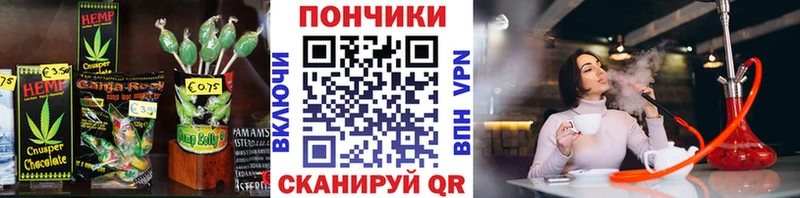 Печенье с ТГК конопля блэк спрут как зайти Шиханы дарнет шоп