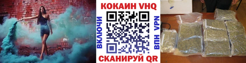 COCAIN Эквадор  купить наркотики сайты  Шиханы 