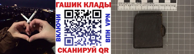 где можно купить   Шиханы  ГАШ гарик 
