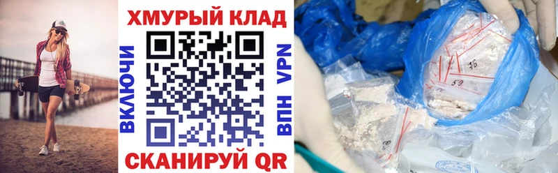 ГЕРОИН Heroin  купить   Шиханы 