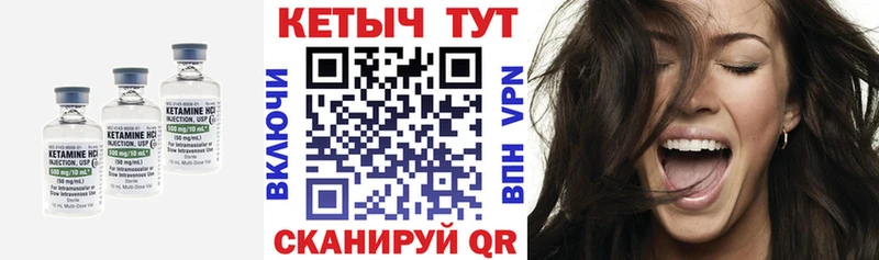 кракен ТОР  маркетплейс формула  КЕТАМИН VHQ  Шиханы 