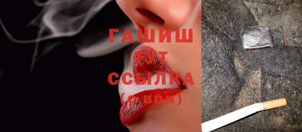 jwh Абдулино