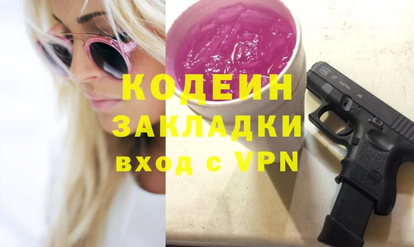 тгк Абинск