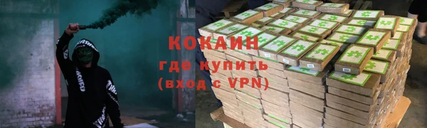 jwh Абдулино