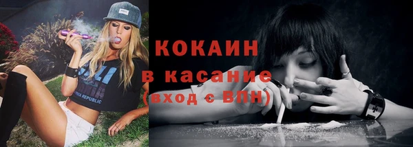 jwh Абдулино