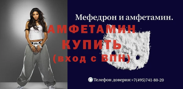 тгк Абинск