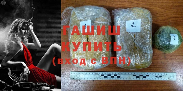 тгк Абинск