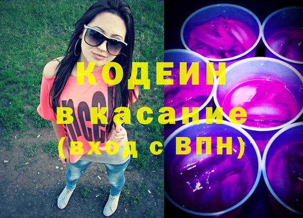 не бодяженный Алексин