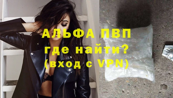 тгк Абинск