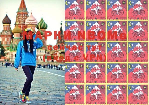 тгк Абинск