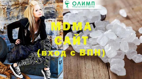 мдпв Абаза