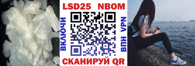 darknet состав  Шиханы  Лсд 25 экстази кислота 