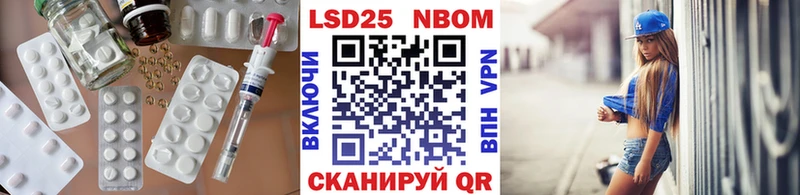 Лсд 25 экстази ecstasy Шиханы