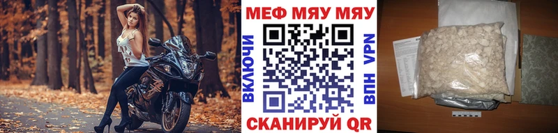 закладка  Шиханы  Меф mephedrone 