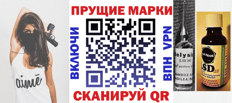 Марки NBOMe 1500мкг  купить закладку  Шиханы 