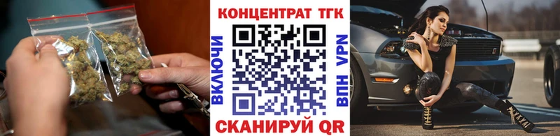 ТГК жижа  Шиханы 